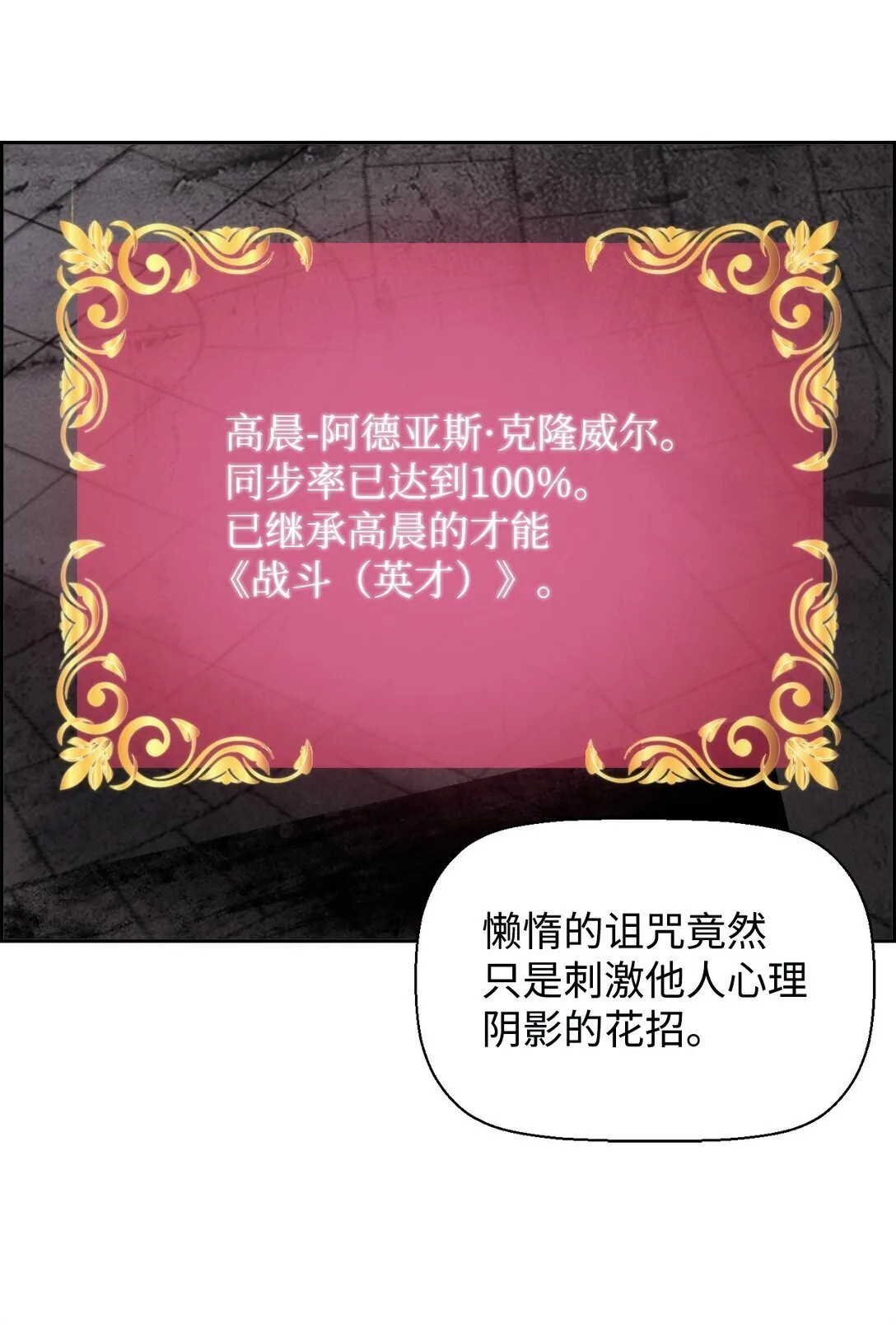 10 懒惰20