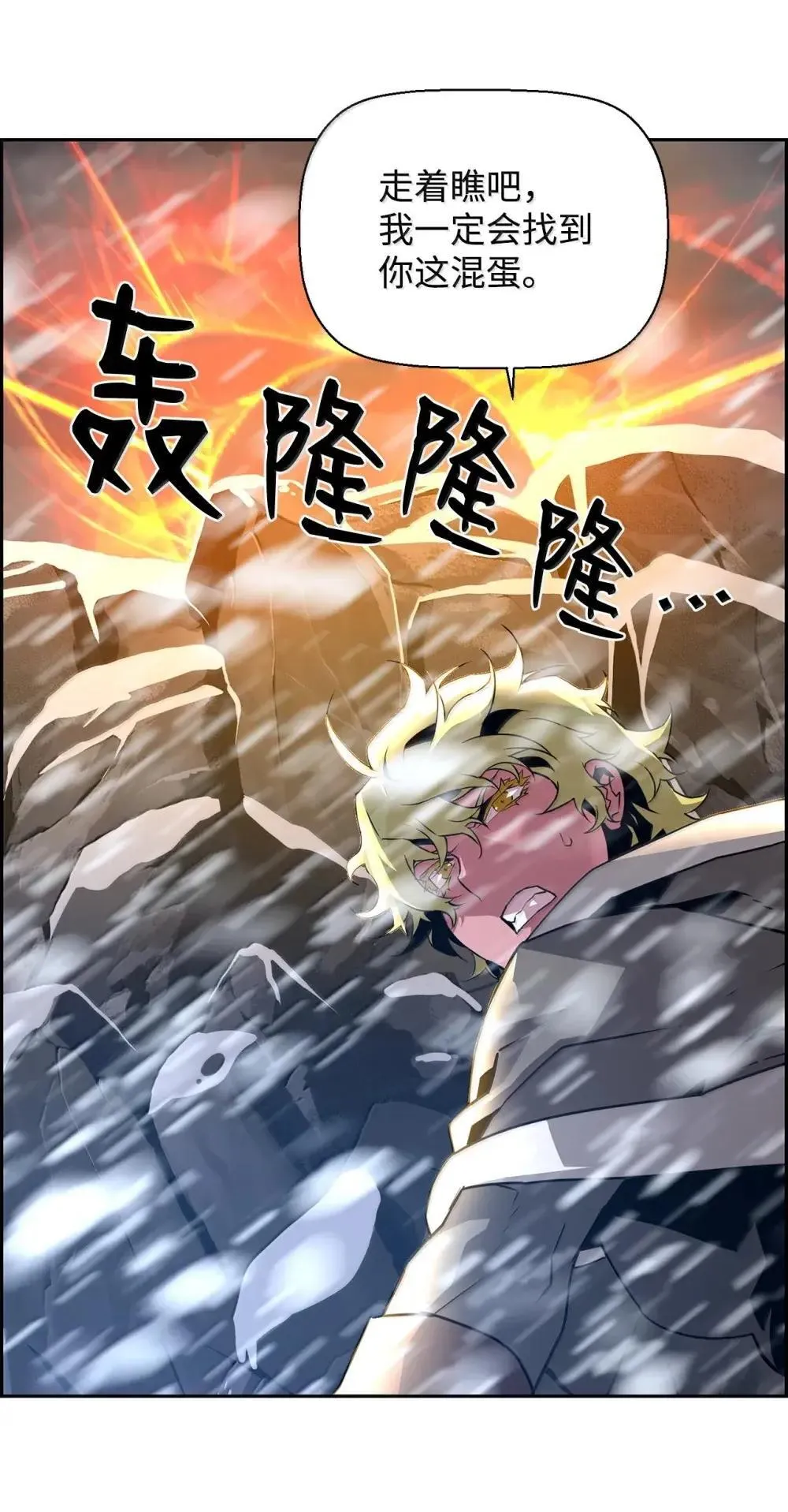 28 被怀疑11