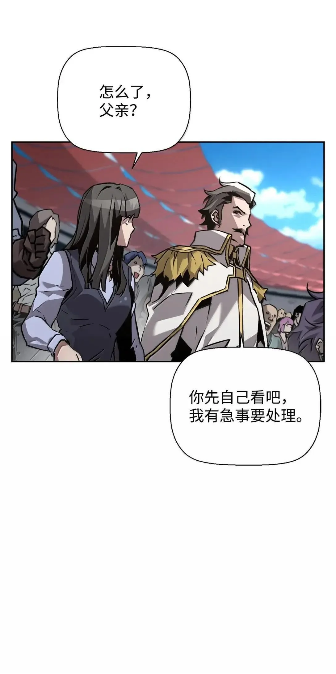 33 守护4
