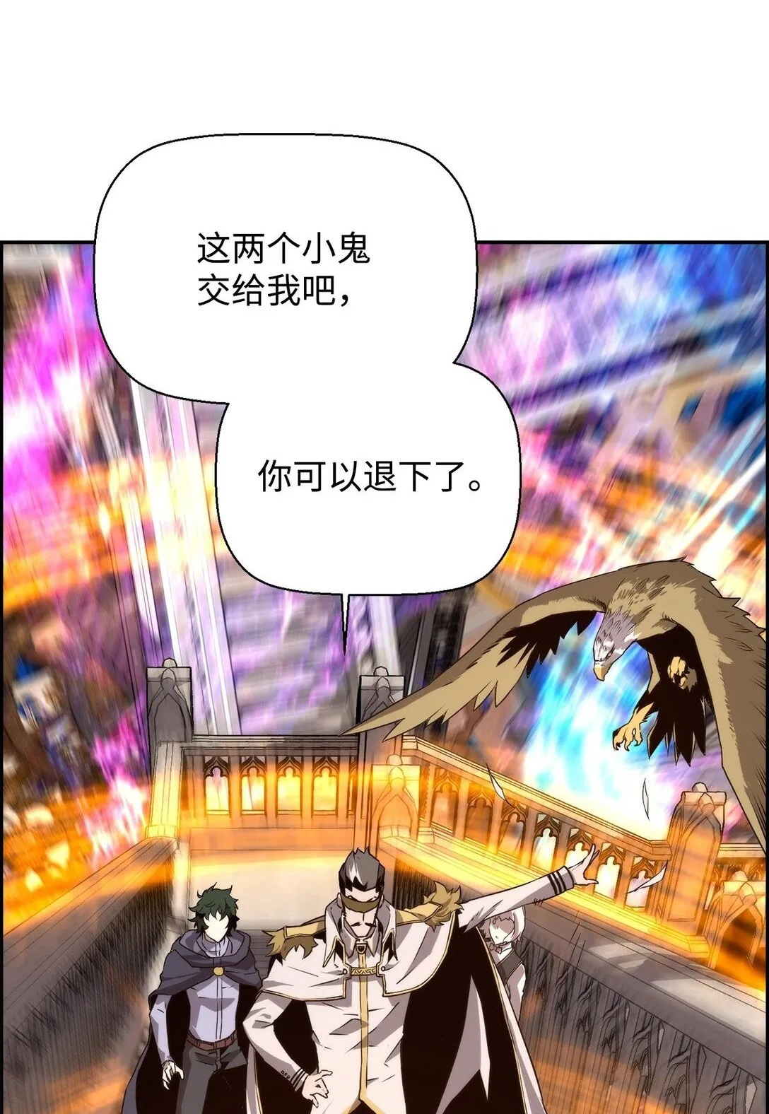 13 魔塔9