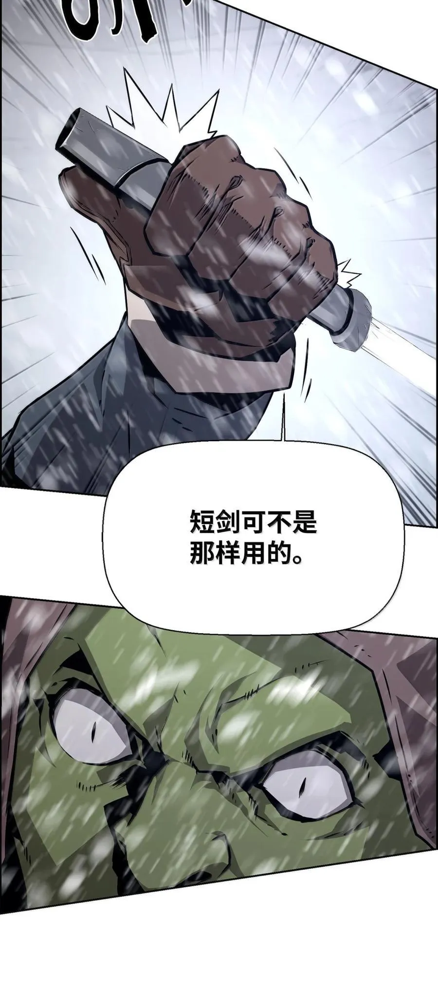 25 遇袭80