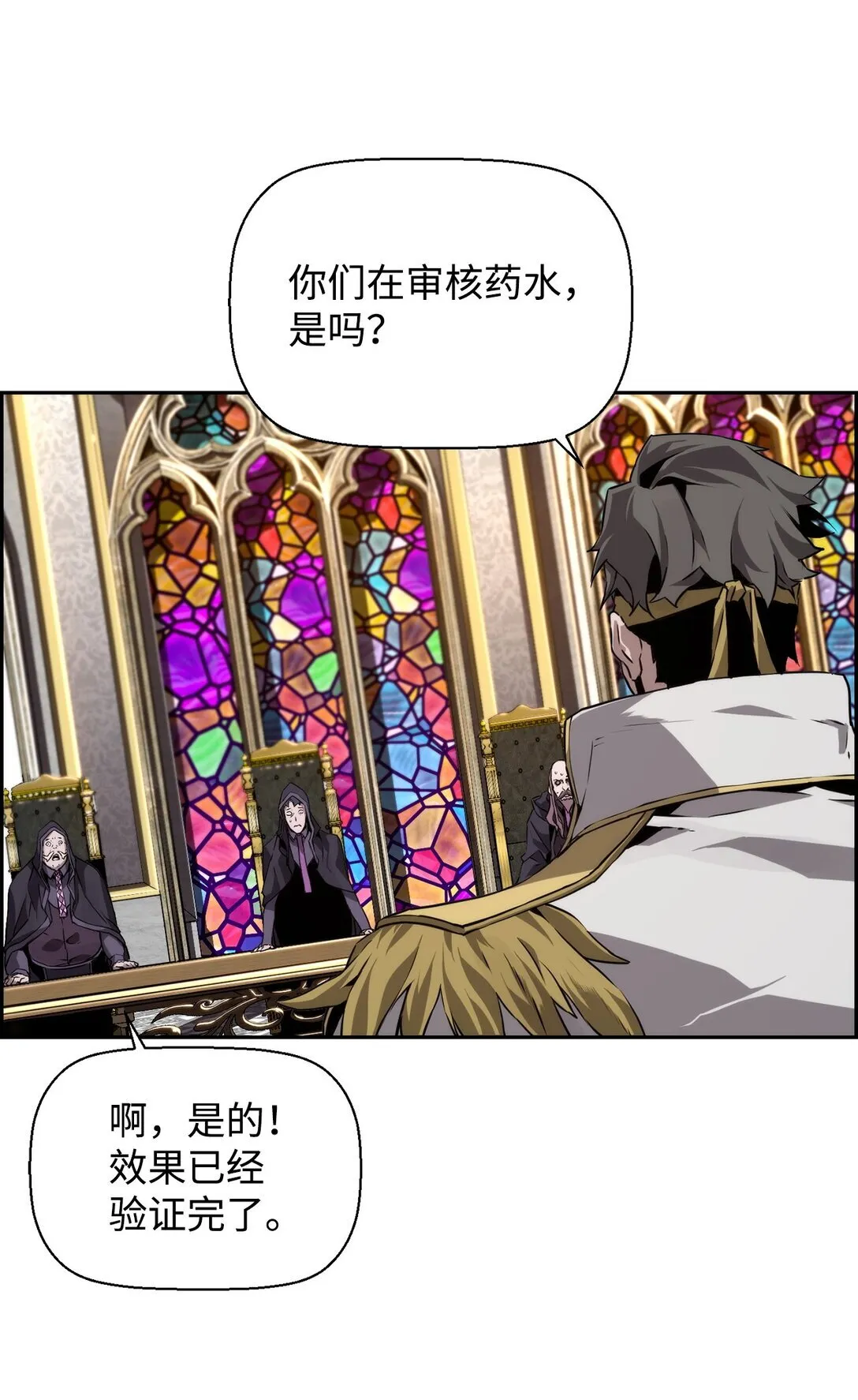 13 魔塔17