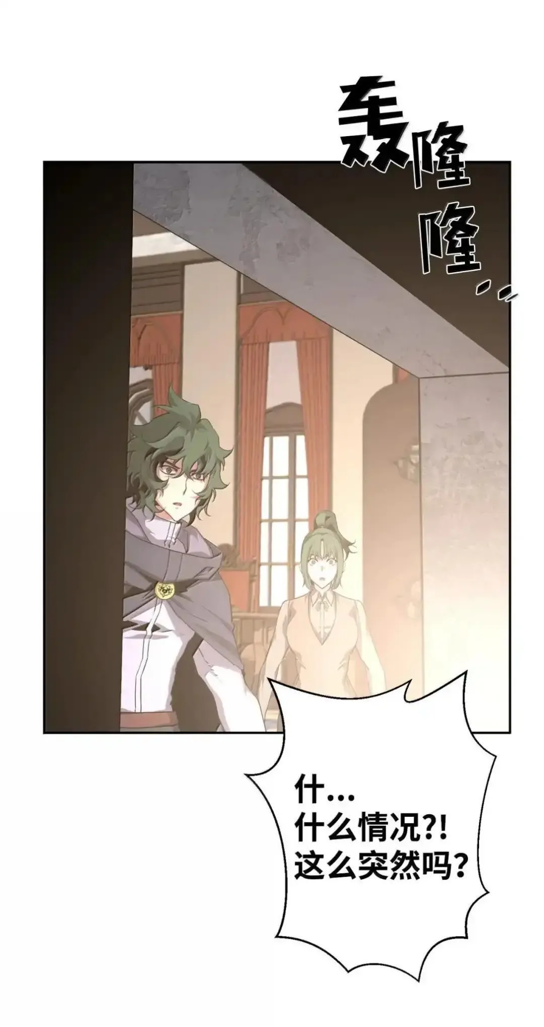 29 原罪55