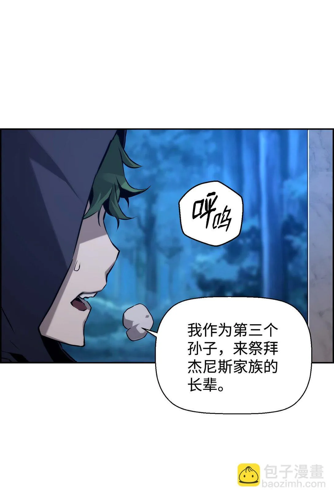 02 剑气大师41
