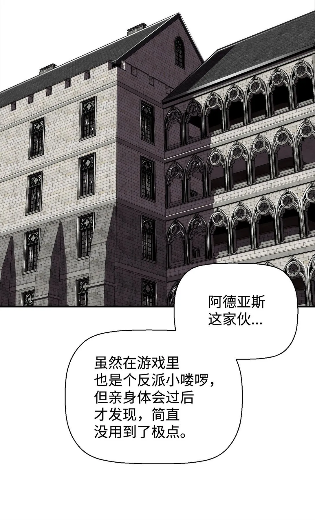 02 剑气大师1