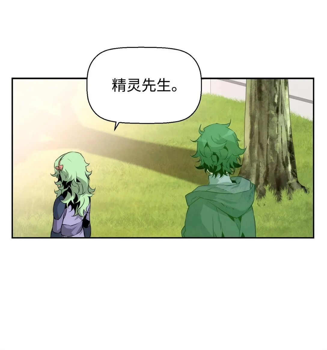 11 薇薇安的过去95