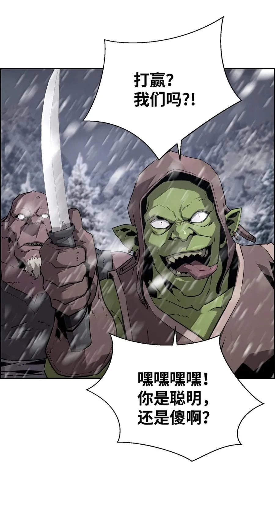25 遇袭44