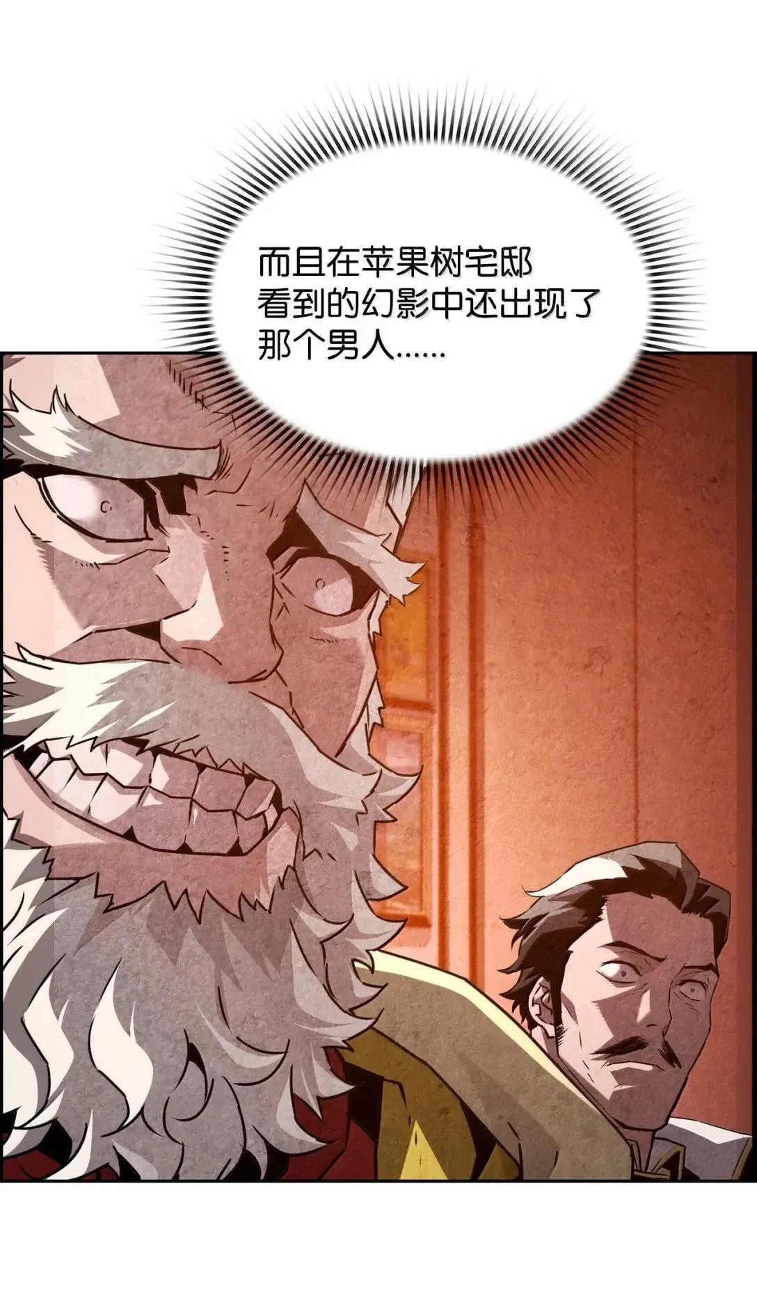 33 守护88