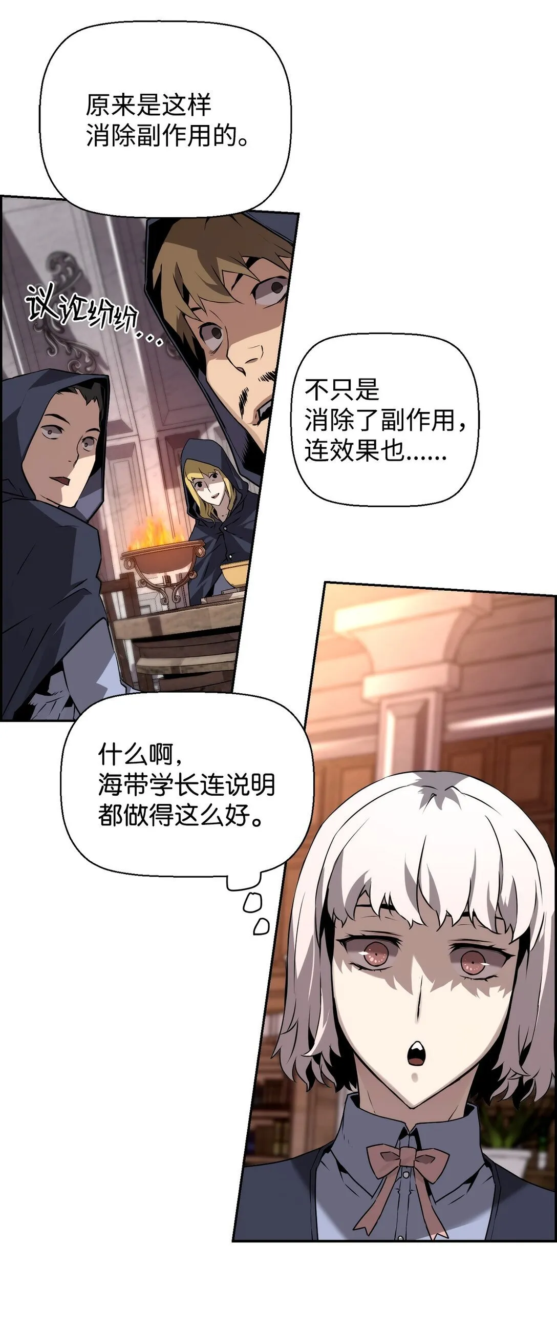 13 魔塔45