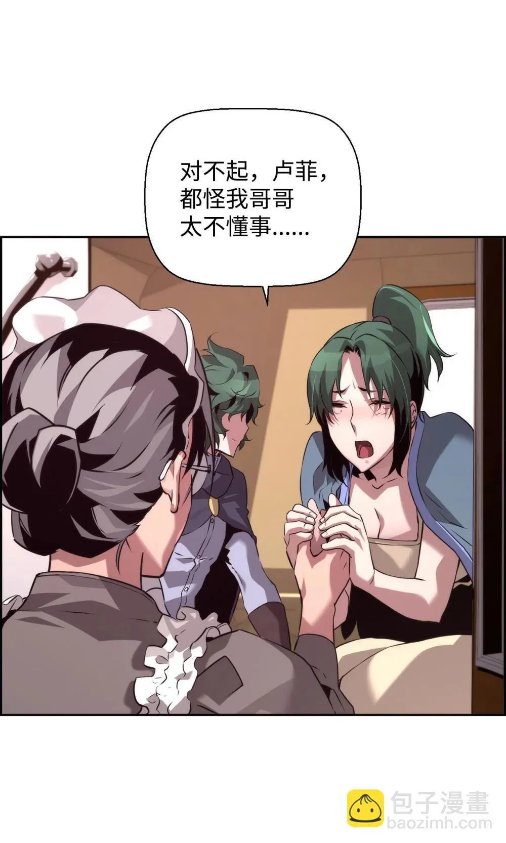 23 回家75