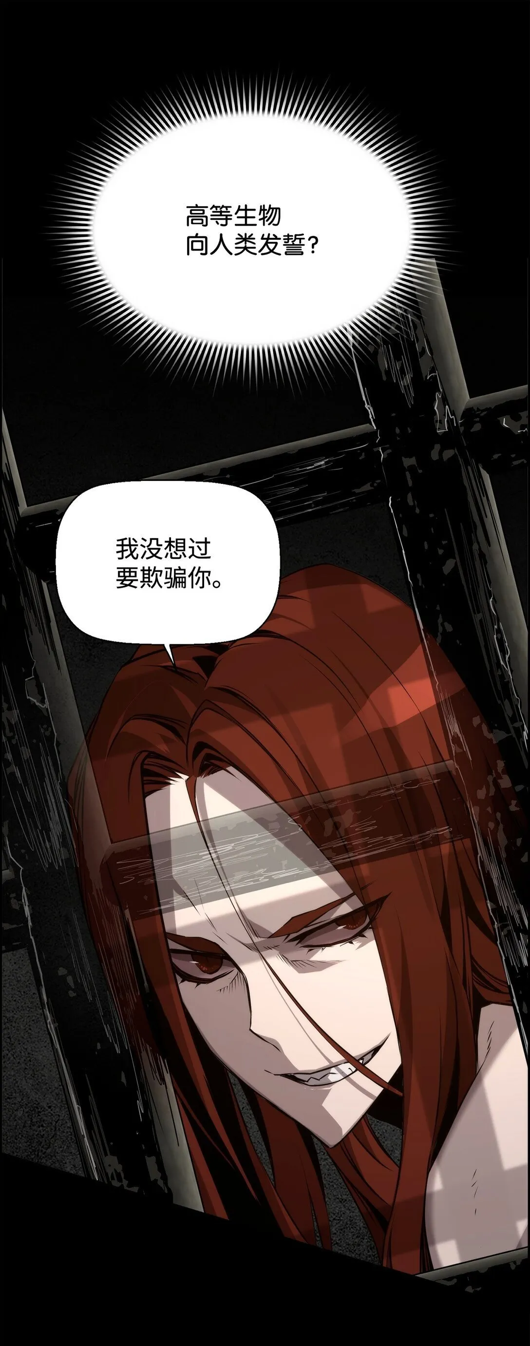 02 剑气大师31