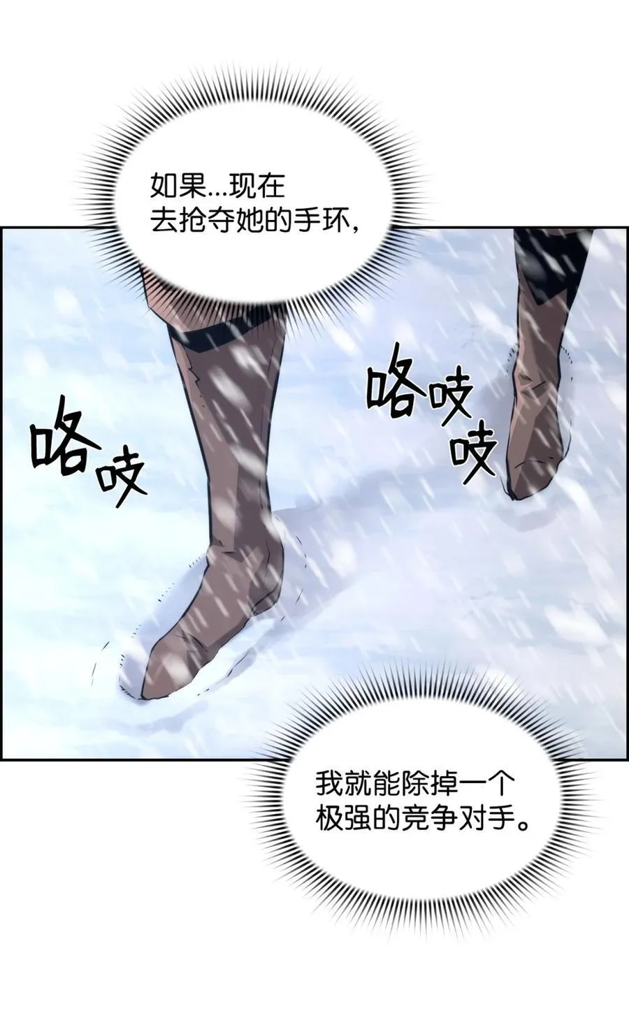 24 期末评价49