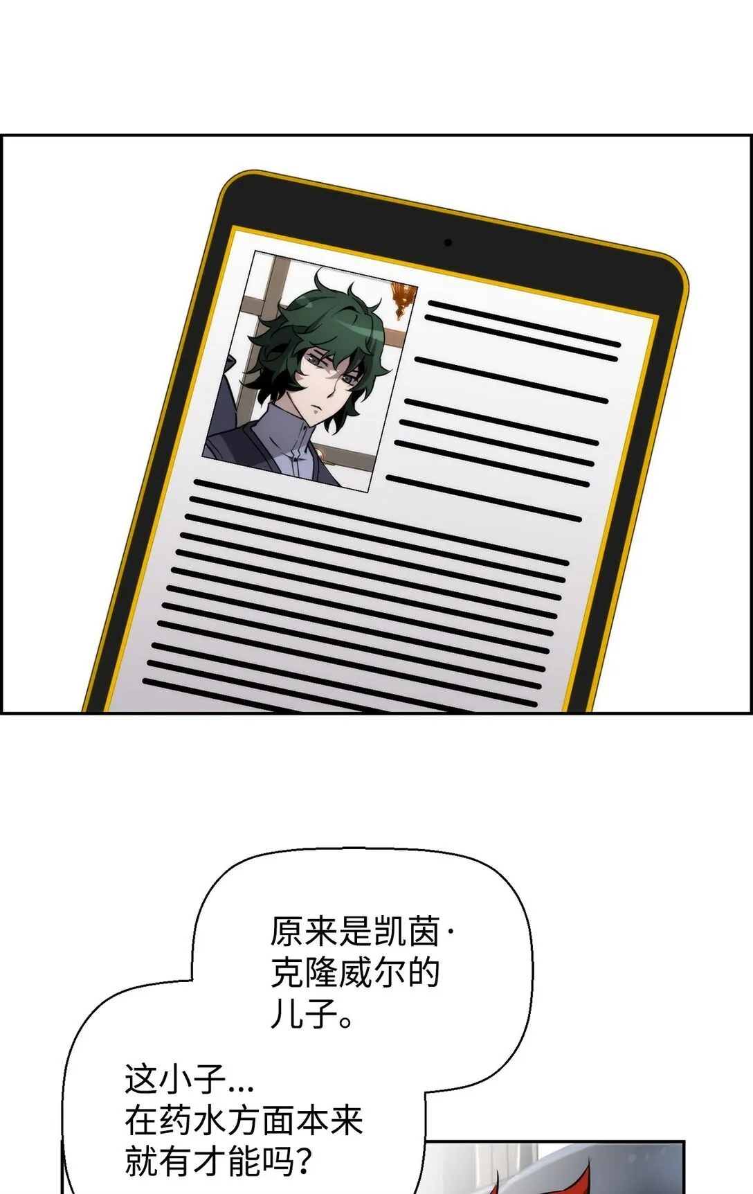 16 考试14