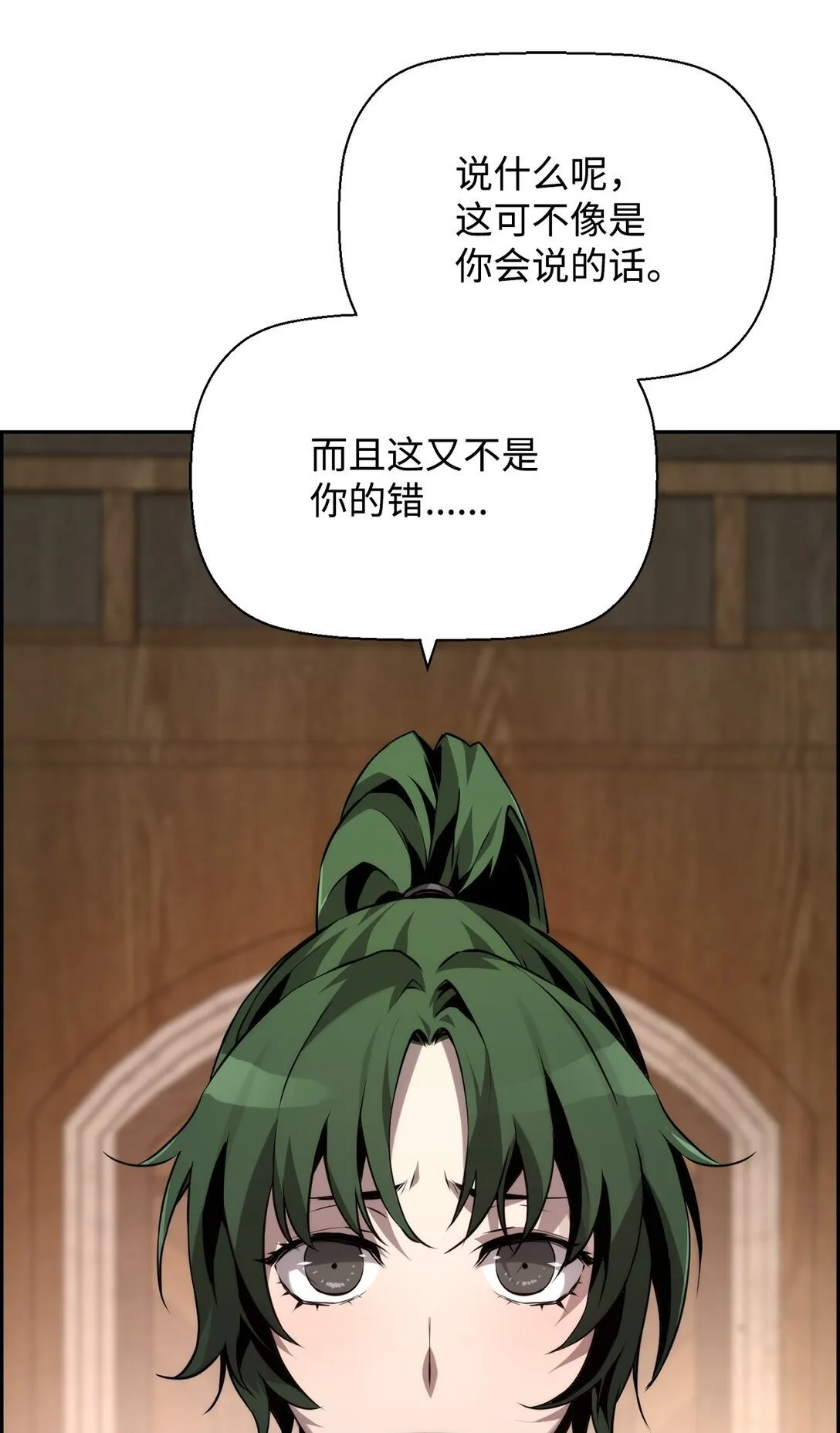 05 合作伙伴59