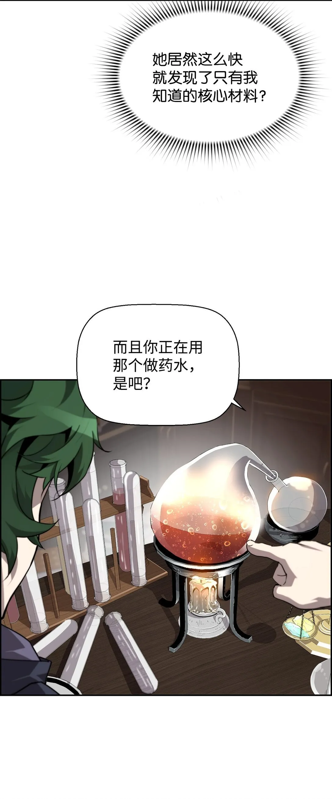 05 合作伙伴20