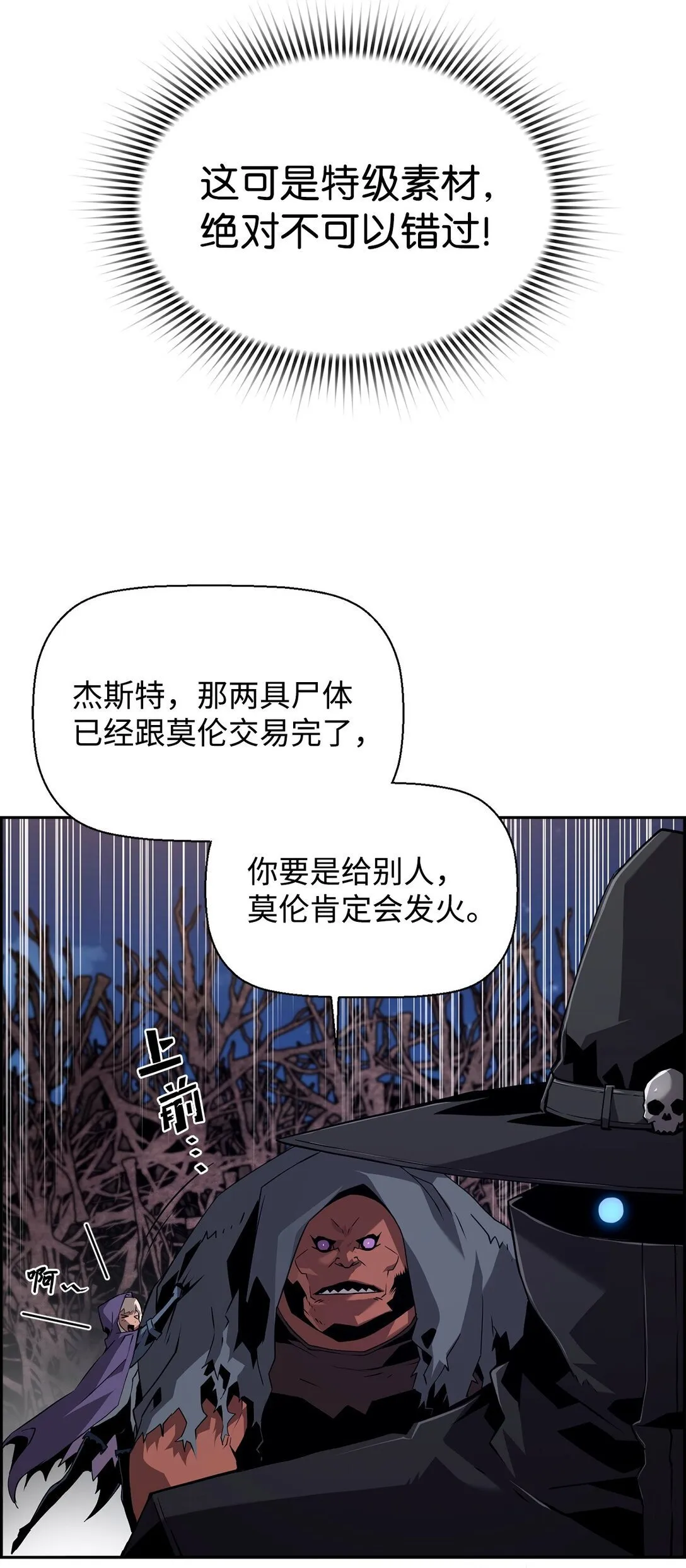 20 莫伦29