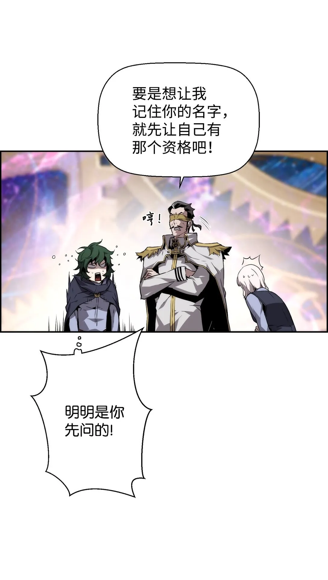 13 魔塔8