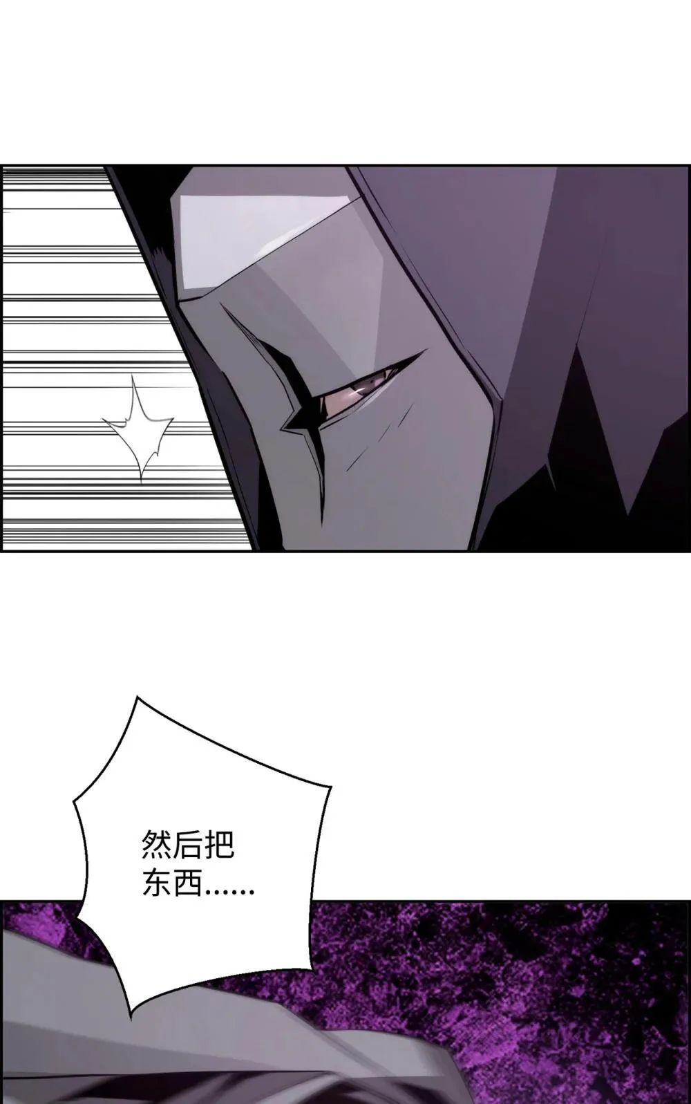 21 成了有钱人70