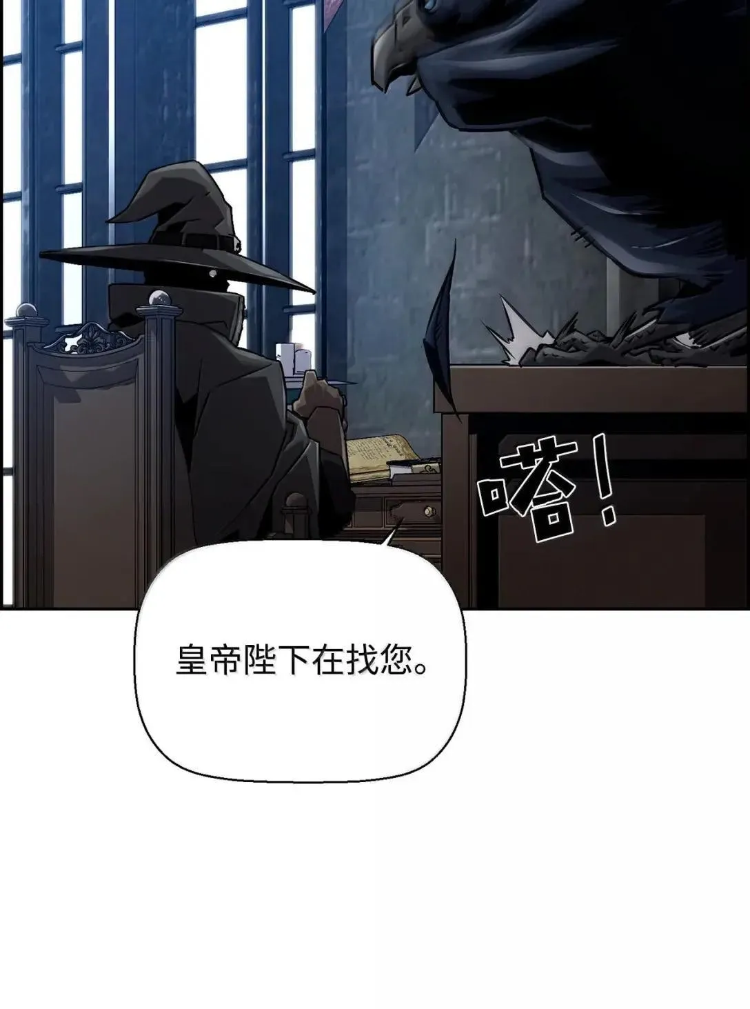 36 巨人手下83