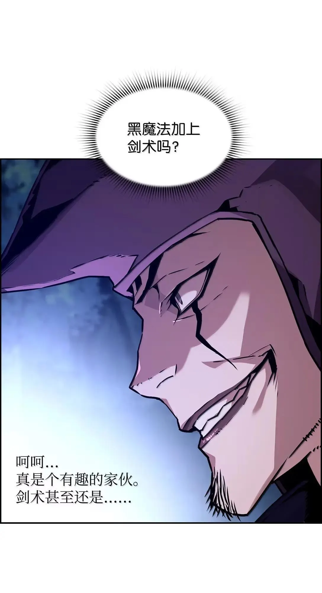 40 胡杉55