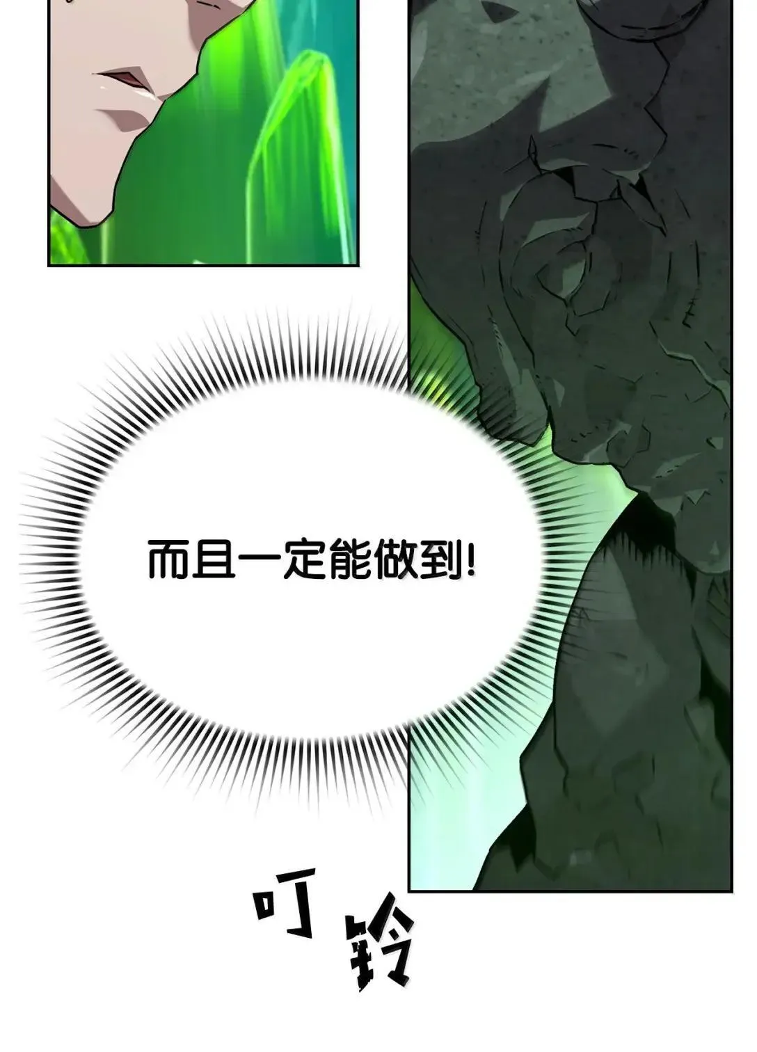 36 巨人手下62