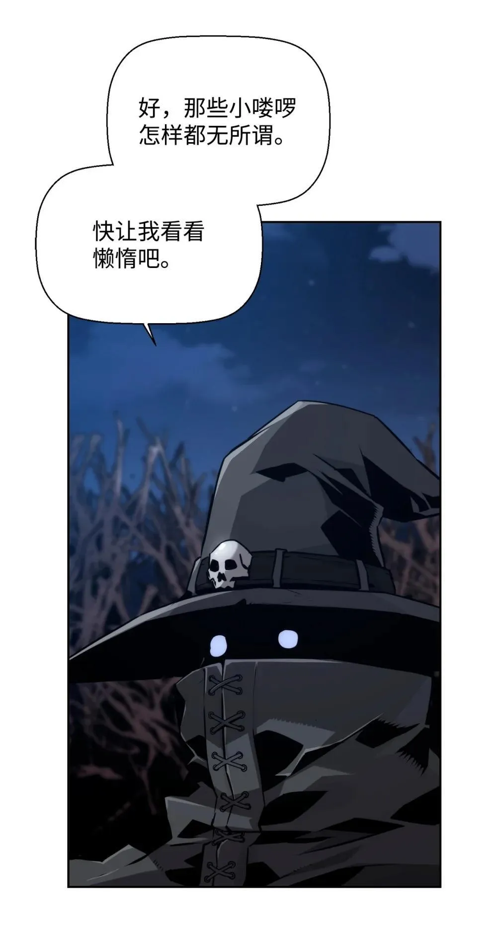 19 萨隆的庇护46