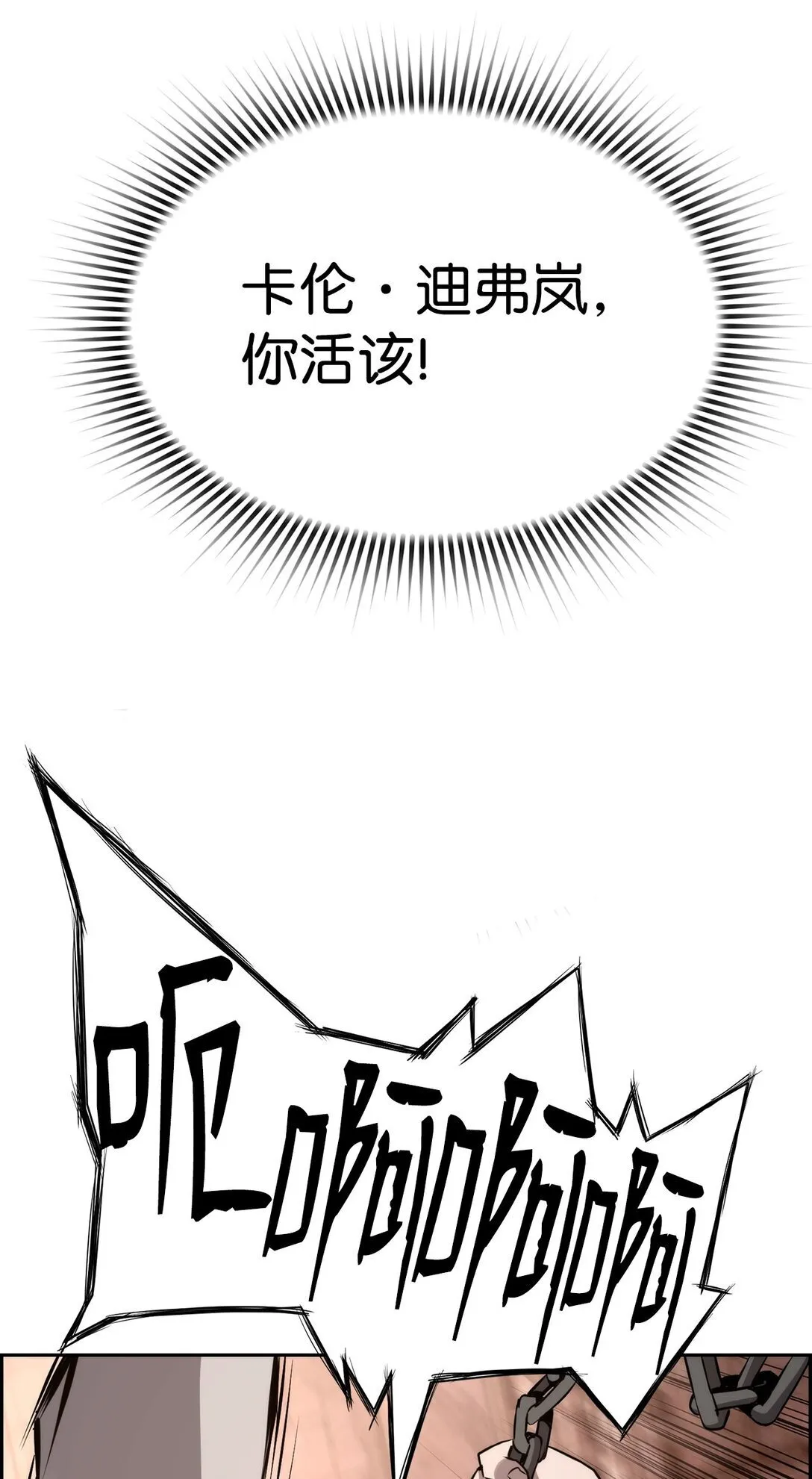 14 见卡伦38