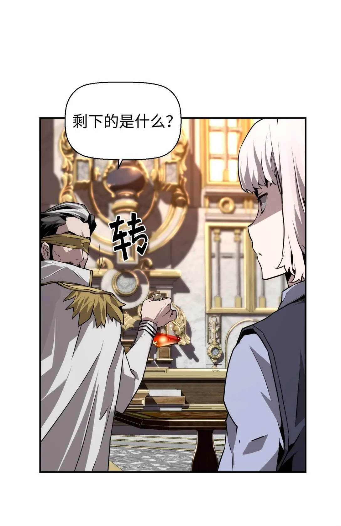 13 魔塔21