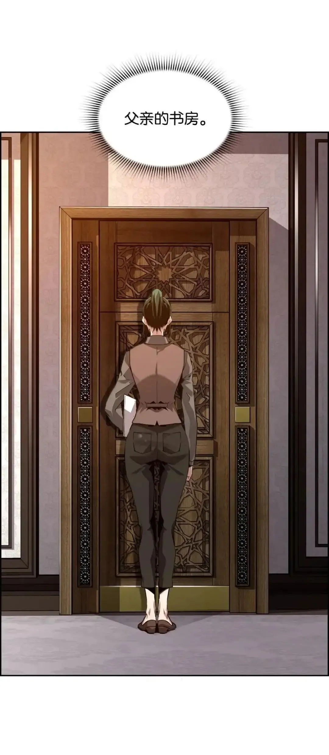 29 原罪8