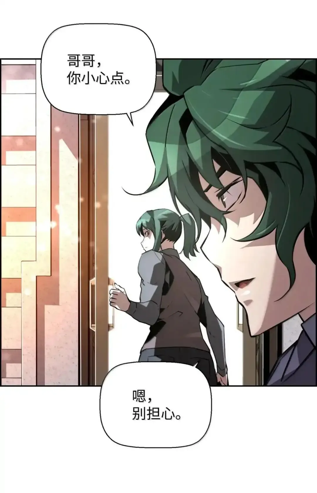 29 原罪64