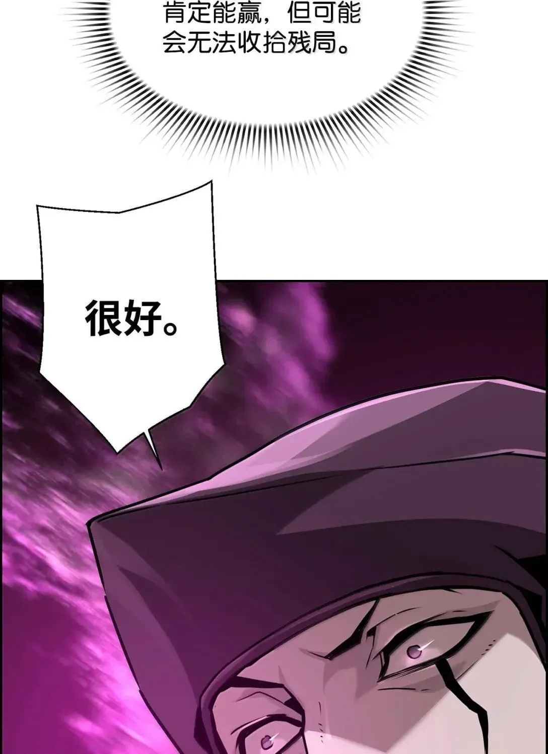 40 胡杉66