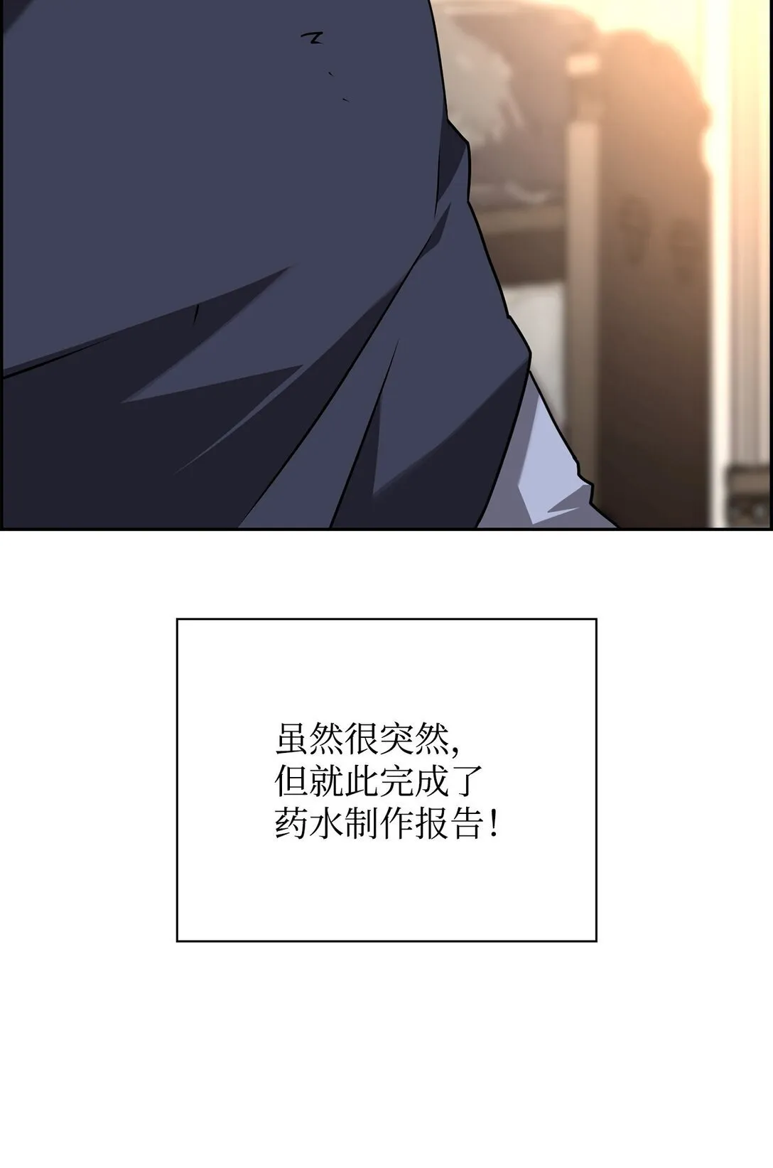 06 研制成功16