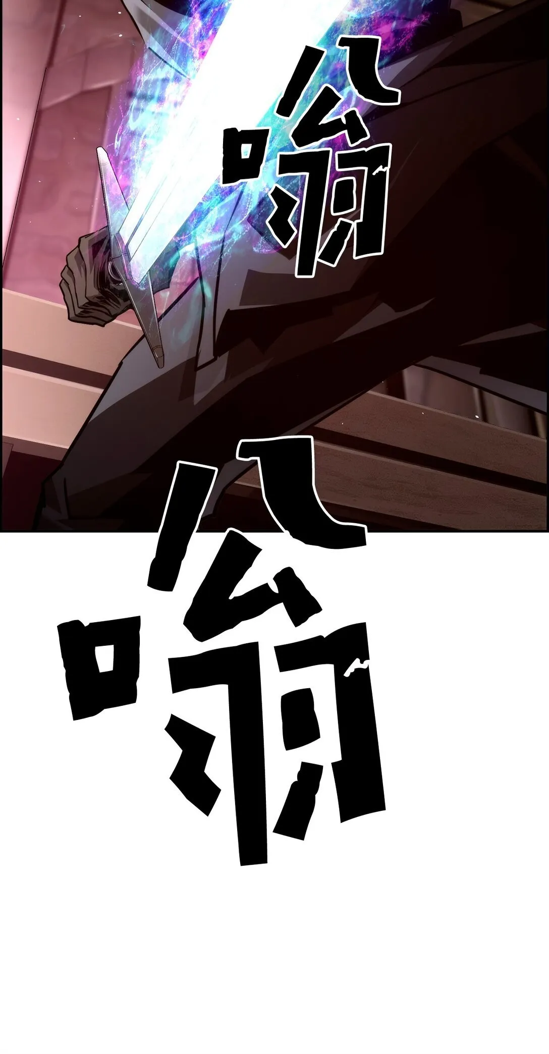 22 剑气觉醒16