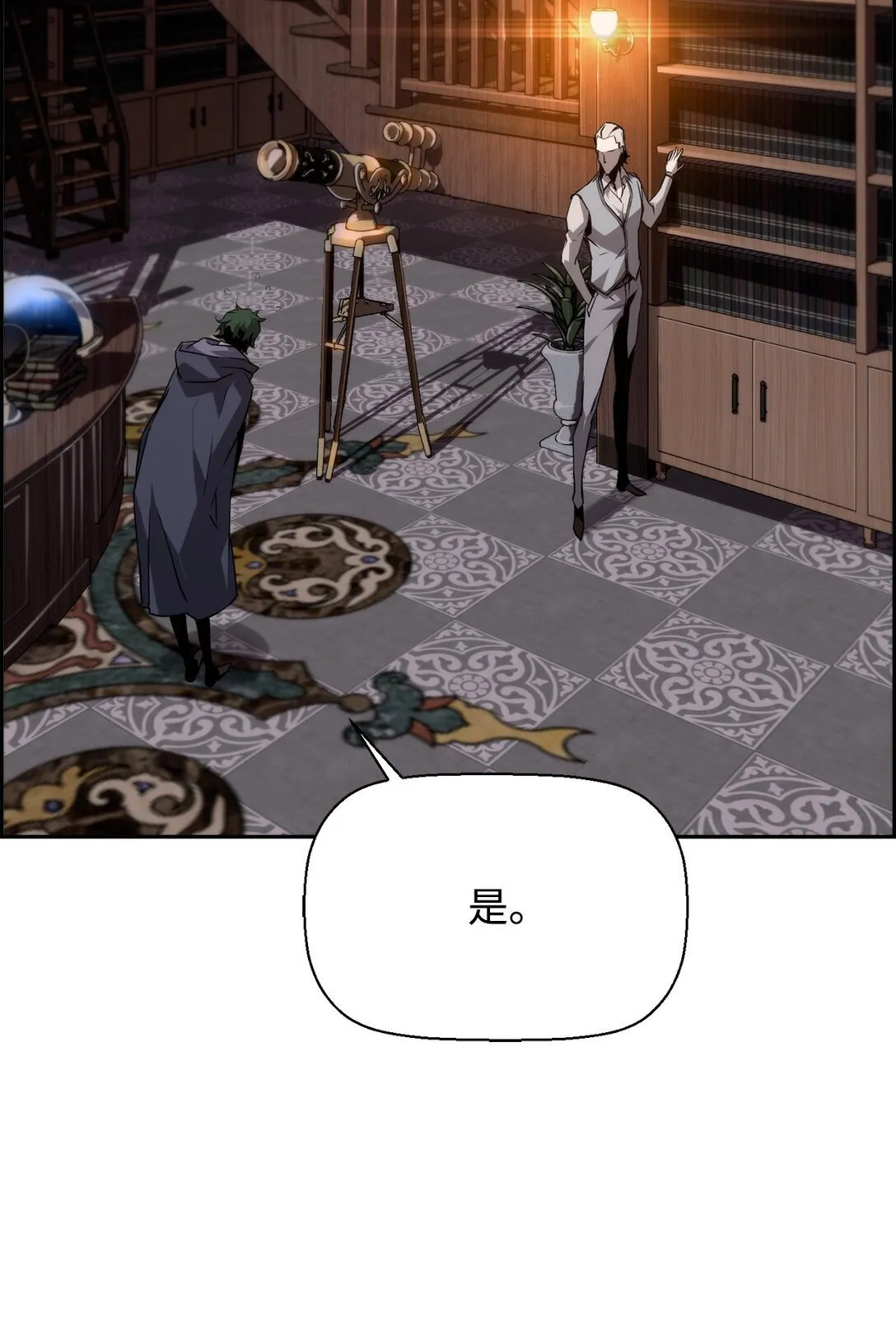 01 命运29