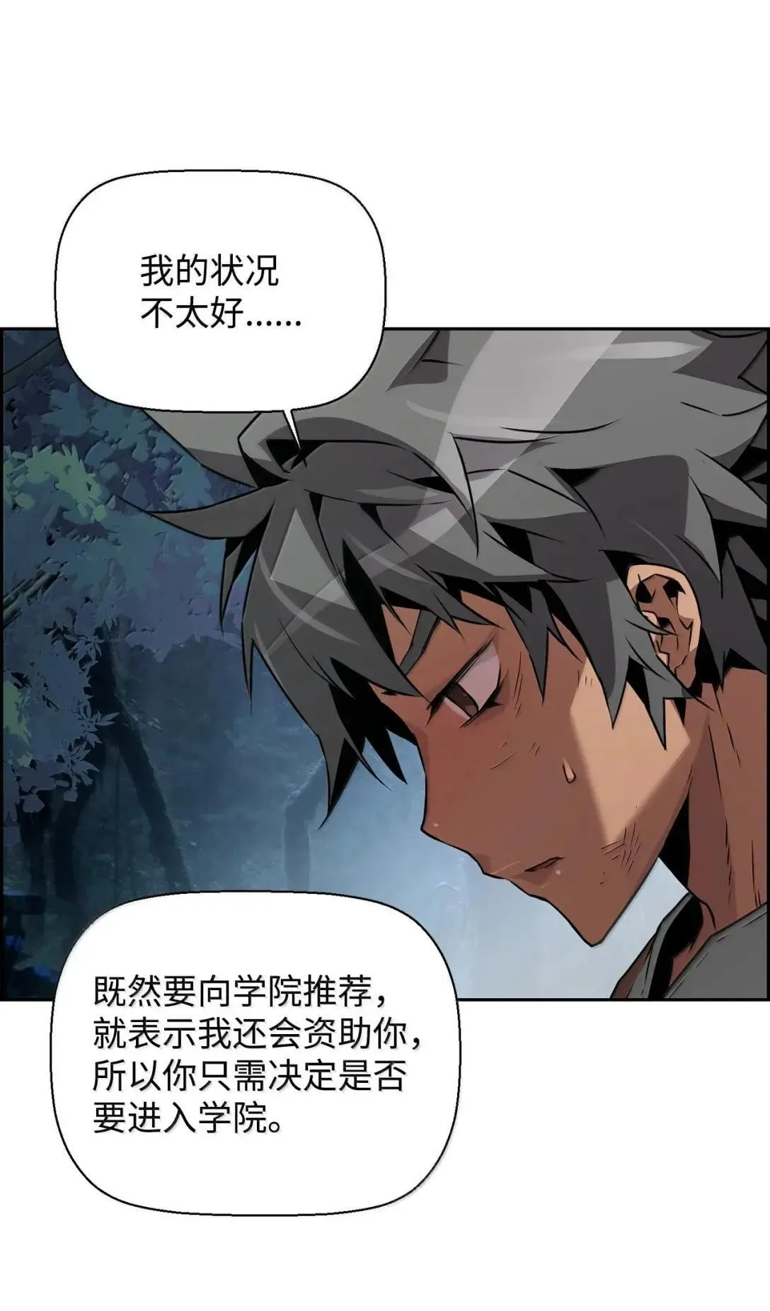 39 雅本家的财力2