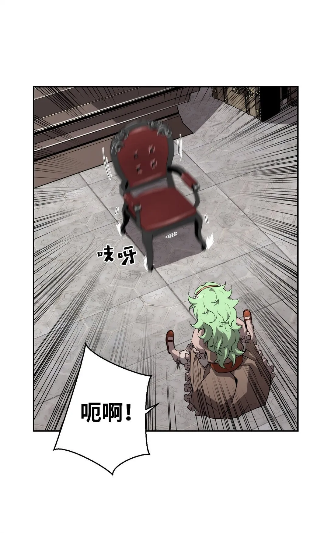 11 薇薇安的过去22