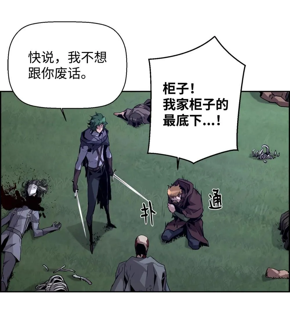 23 回家15