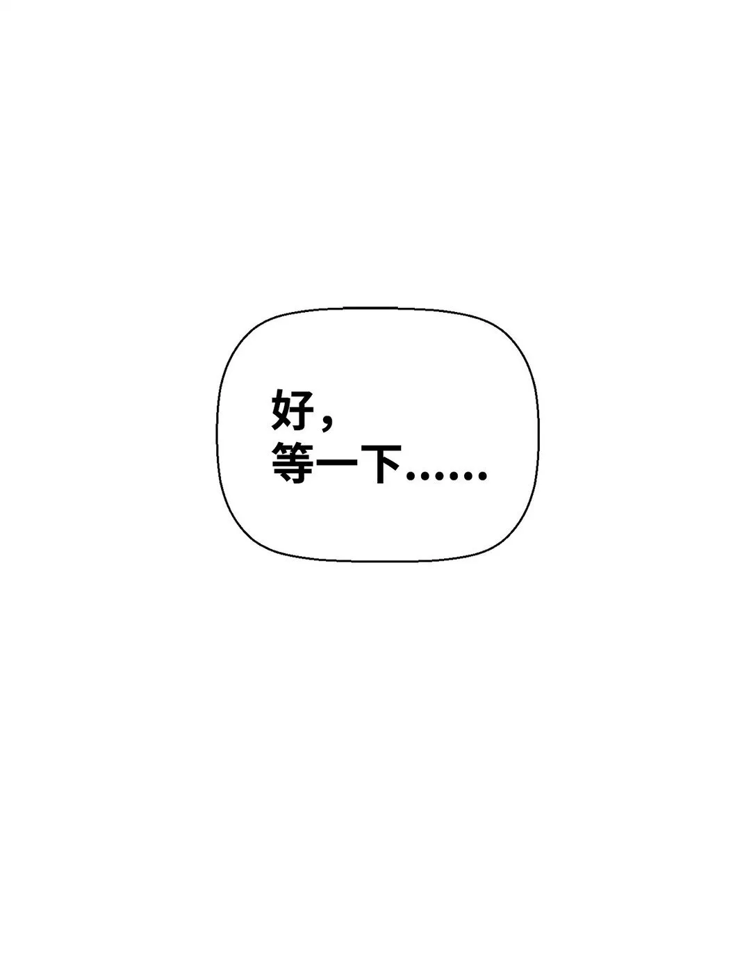 17 揭露真相72