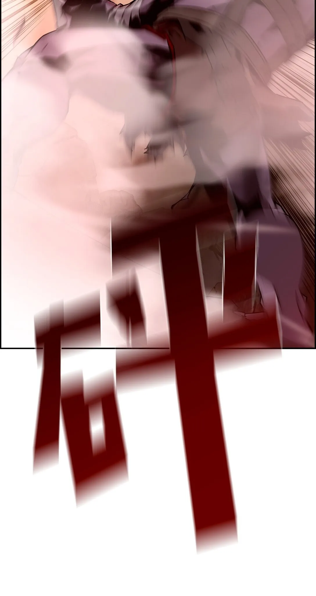 00 显威84