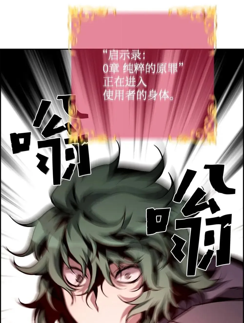 30 原因69