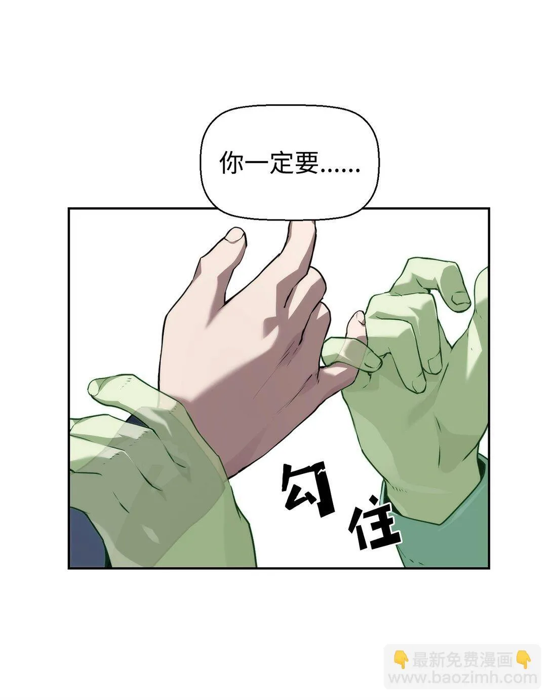 11 薇薇安的过去105
