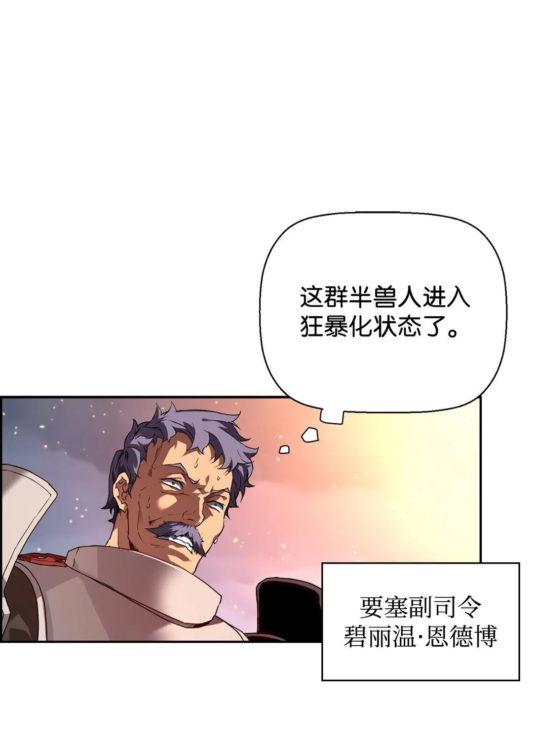00 显威14
