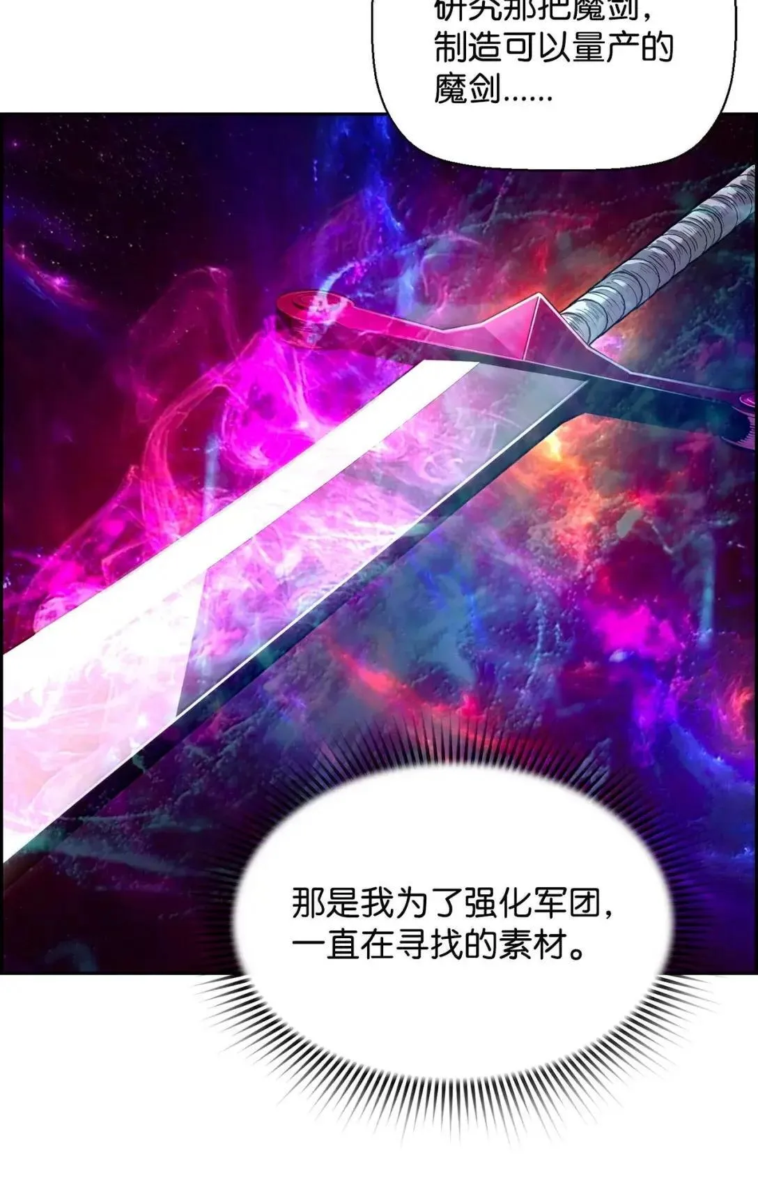 39 雅本家的财力21
