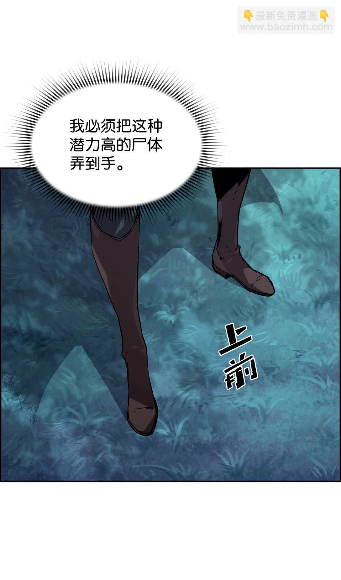 02 剑气大师70