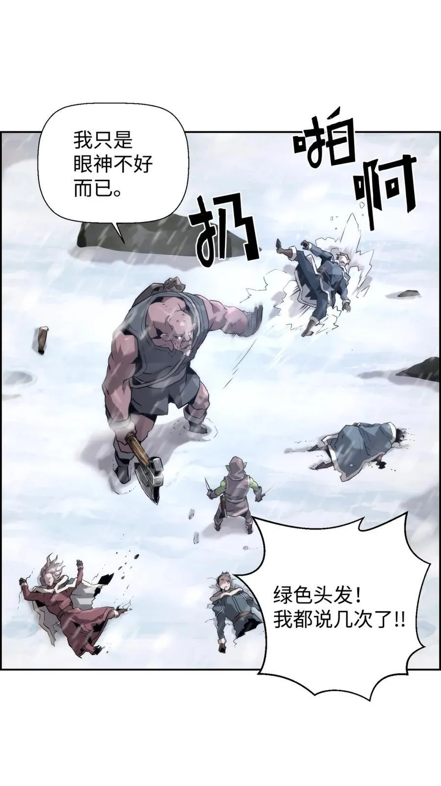 24 期末评价74