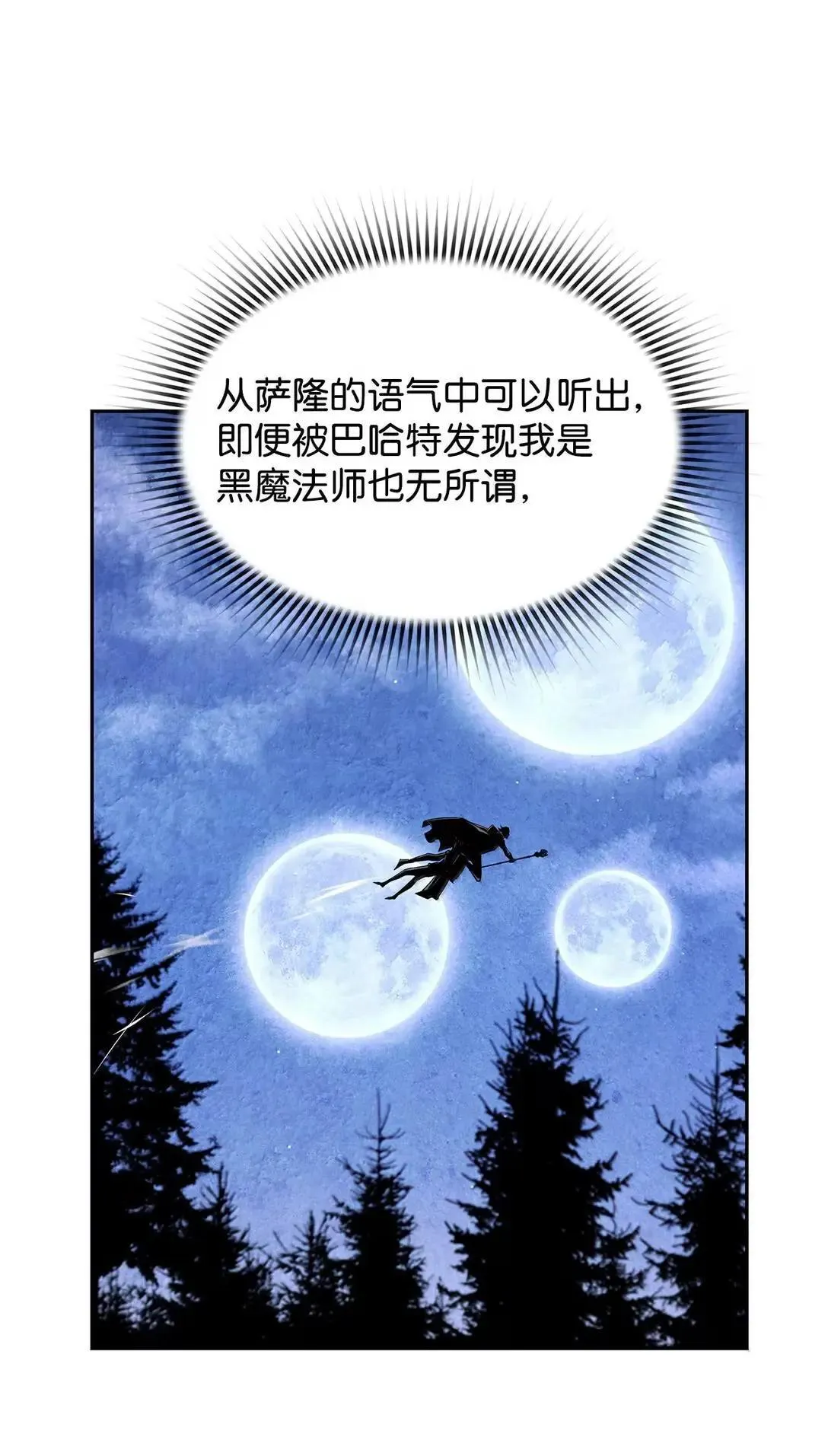 33 守护87