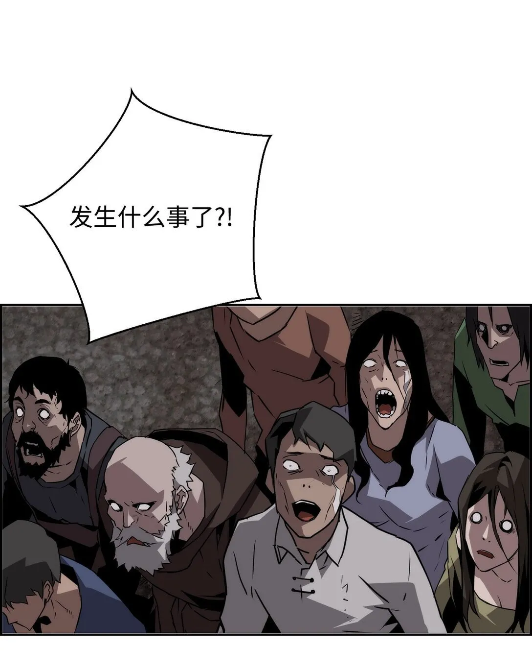 08 搜查地主宅邸44