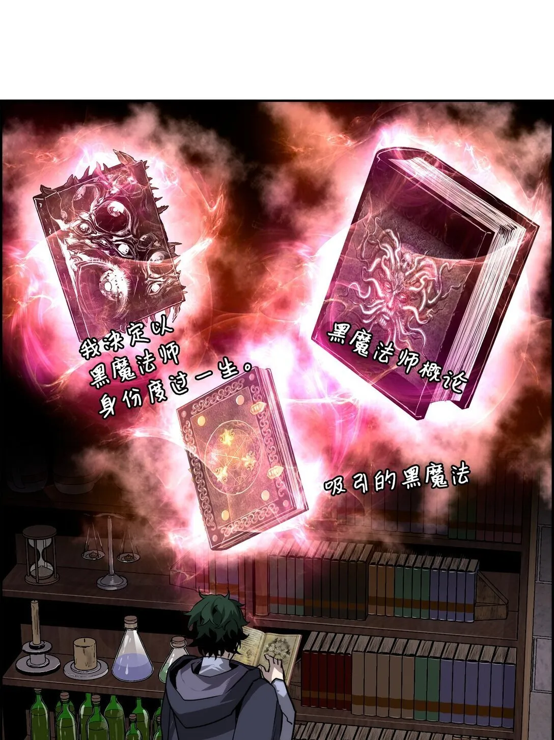 02 剑气大师11