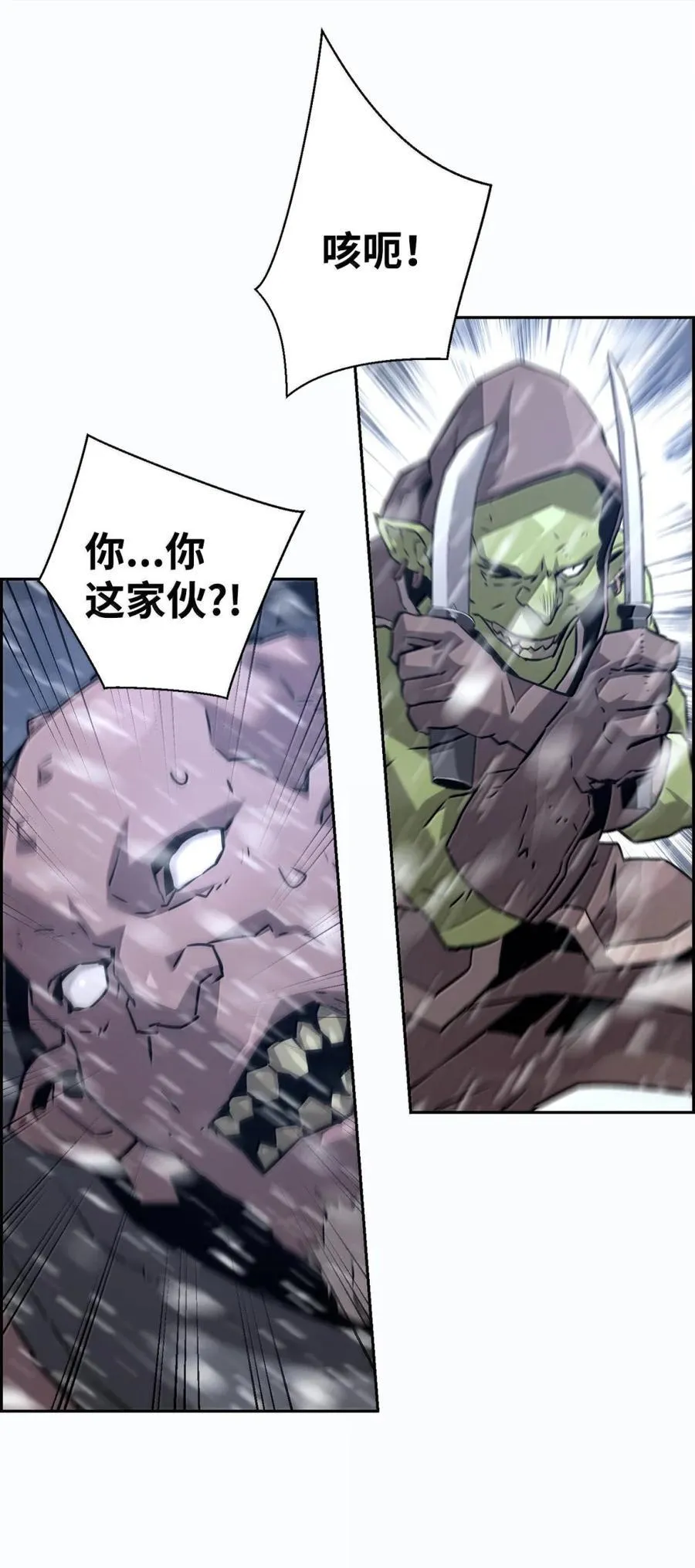 25 遇袭58