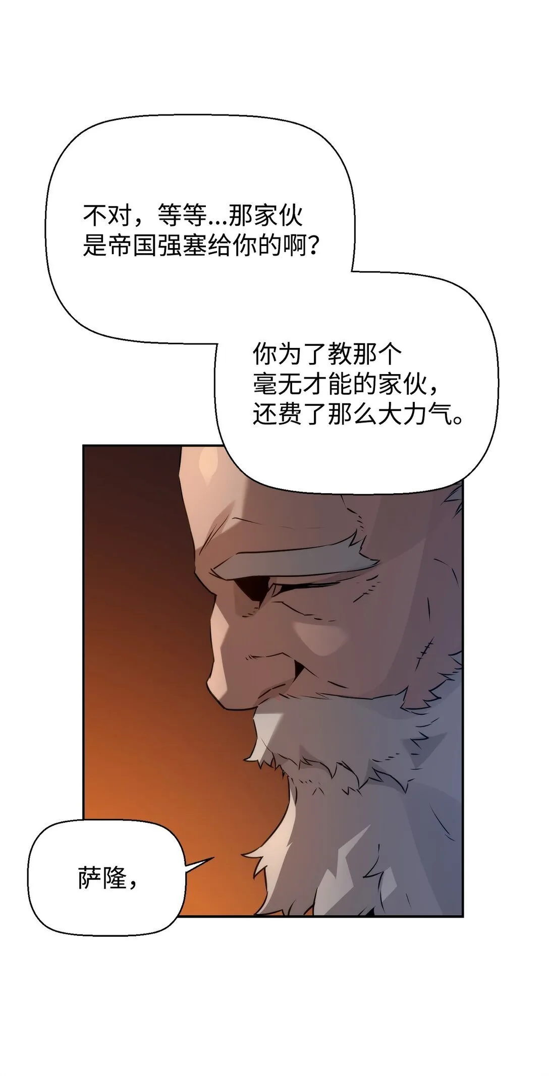 20 莫伦90